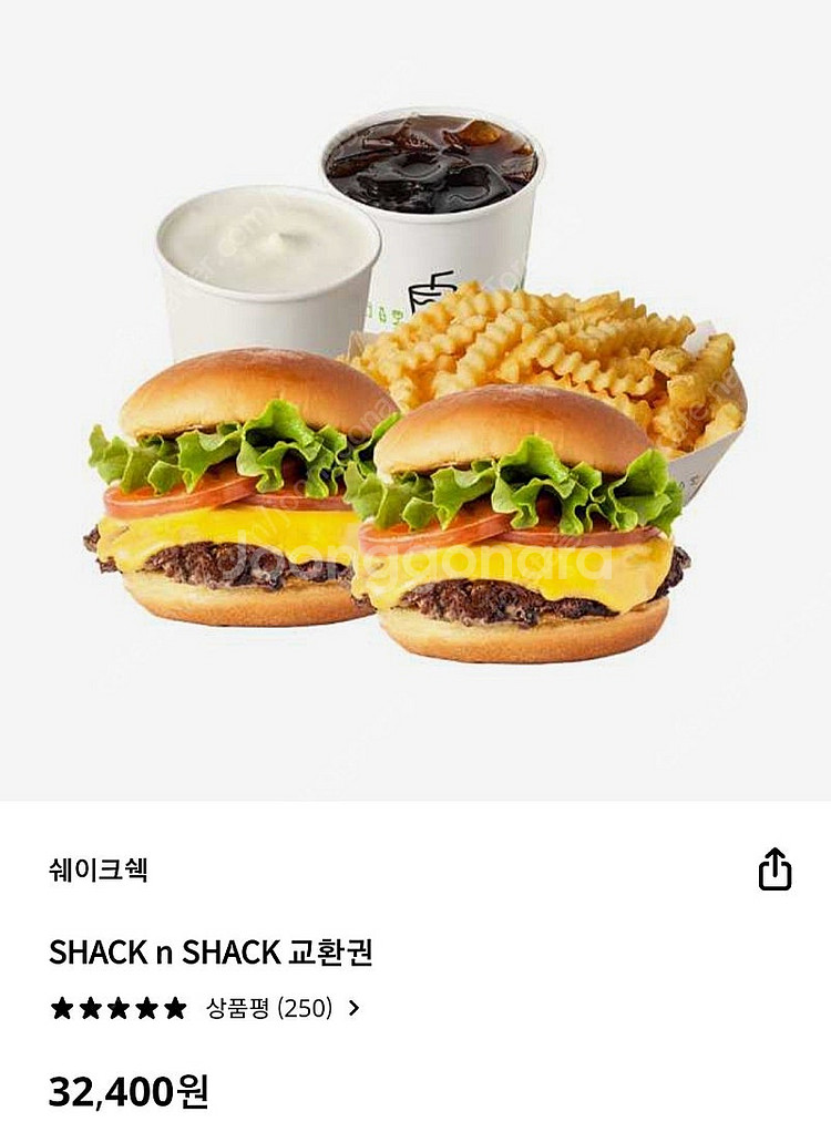 쉐이크쉑 세트 팝니다.--0