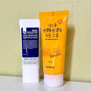 시드물 카렌듈라 앰플 수분크림 80ml