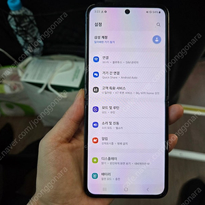 갤럭시z플립4 256기가 팝니다