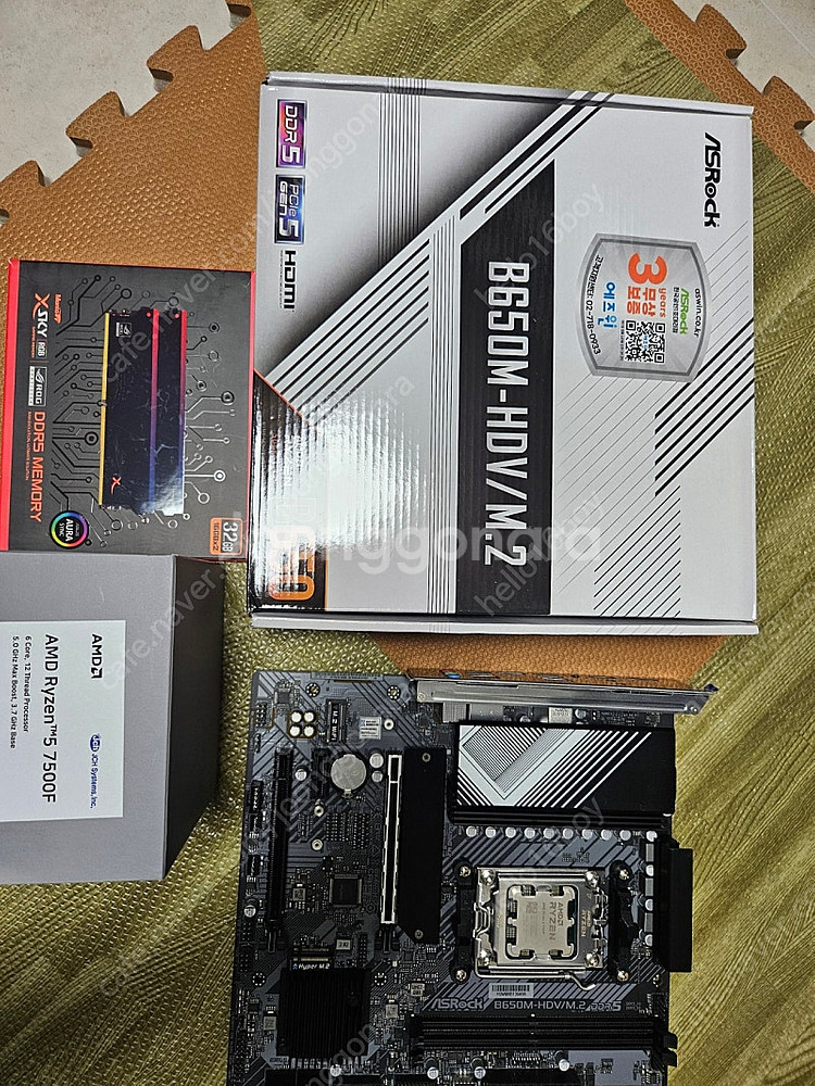 7500F, B650M,DDR5 32GB 보드셋팝니다--0