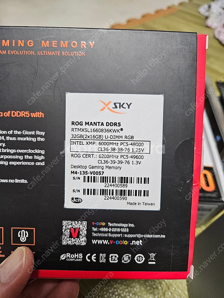 7500F, B650M,DDR5 32GB 보드셋팝니다--4
