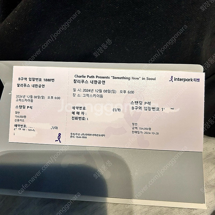 찰리 푸스 일요일 A구역 스탠딩 P석 1Xxx번 1매--0
