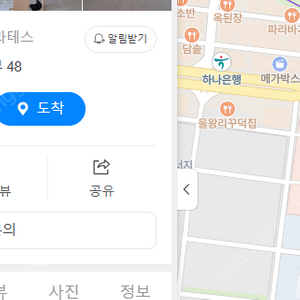 발산역 베럴바디필라테스양도 (개인15+단체5)