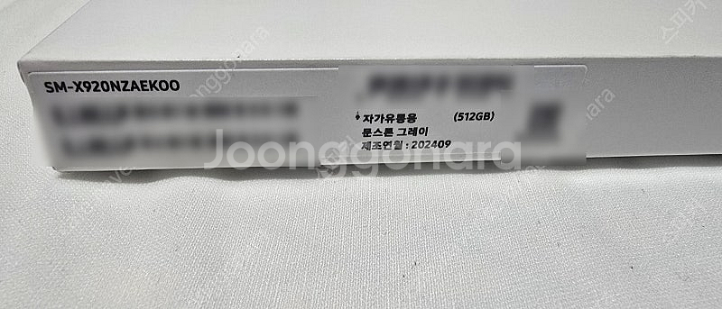 미개봉 갤럭시 탭 S10 Ultra 512 wifi 판...--4