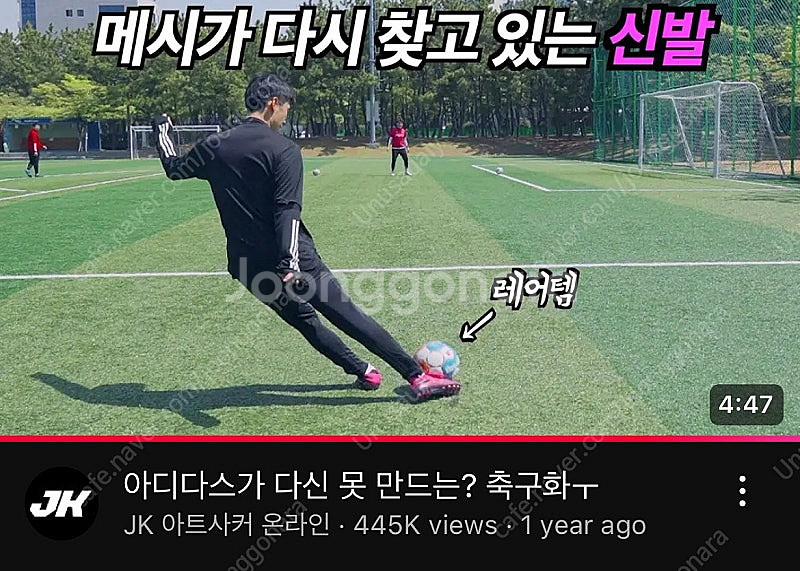 아디다스 네메시스 19.1 ag 270 jk추천 축구화--9