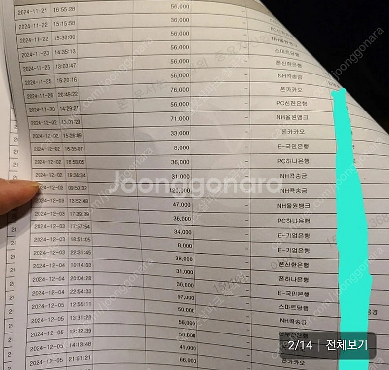 구피물방(16평)--0