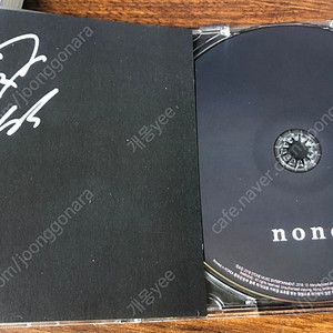 크러쉬 none 비매품 친필사인 cd