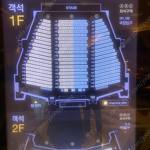 12월 7일 7시 공연 알라딘 뮤지컬 삽니다 2장