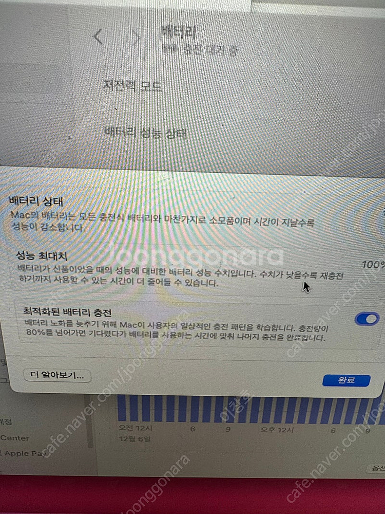 맥북 M3 pro 16인치--1