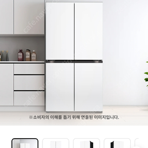 LG 디오스 오브제컬렉션 매직스페이스 냉장고 870L 1등급 판매합니다