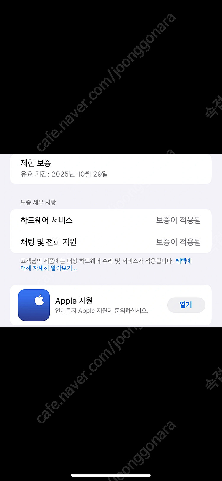 애플워치10 에르메스 46mm 팝니다--5