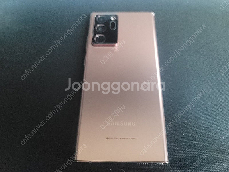 노트20울트라 256gb 팝니다--1