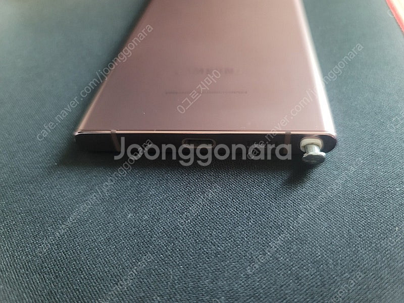 노트20울트라 256gb 팝니다--5