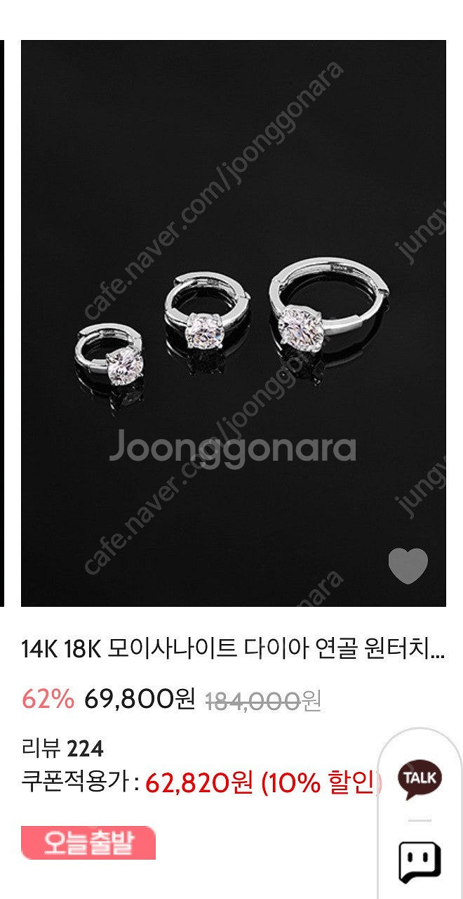 14k 모이사나이트 피어싱 3종--6