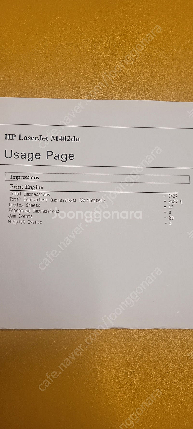 HP레이저프린터 M402dn--5