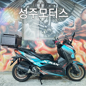 XMAX300CC/19년식/데칼튜닝/엑스맥스 판매합니다