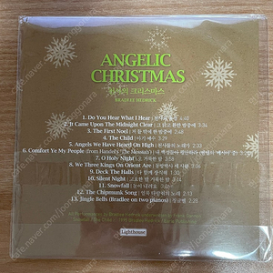 CD)브래들리 헤드릭 (Bradlee Hedrick)-천사의 크리스마스 Angelic Christmas 미개봉