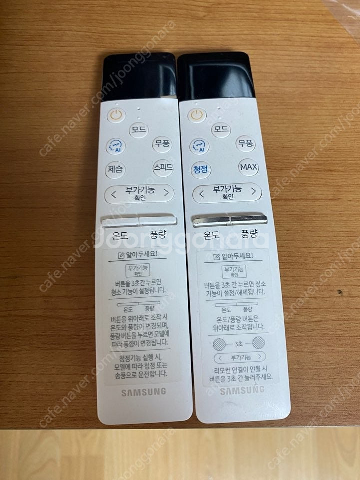 경기도하남) 삼성 무풍갤러리 청정에어컨 2in1 판매합...--0