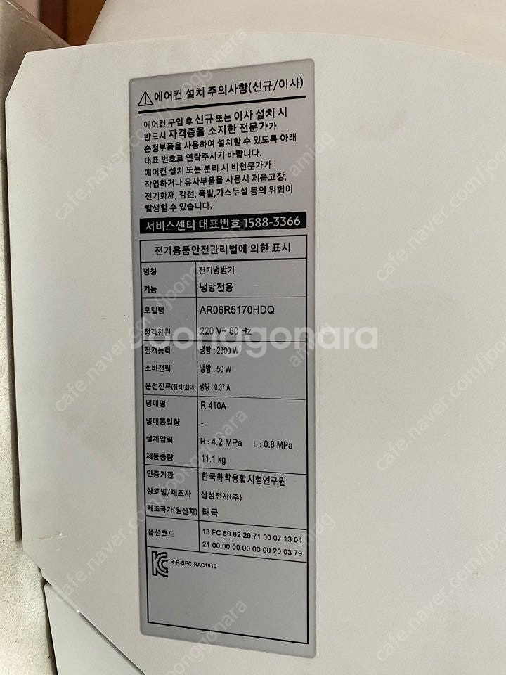 경기도하남) 삼성 무풍갤러리 청정에어컨 2in1 판매합...--1