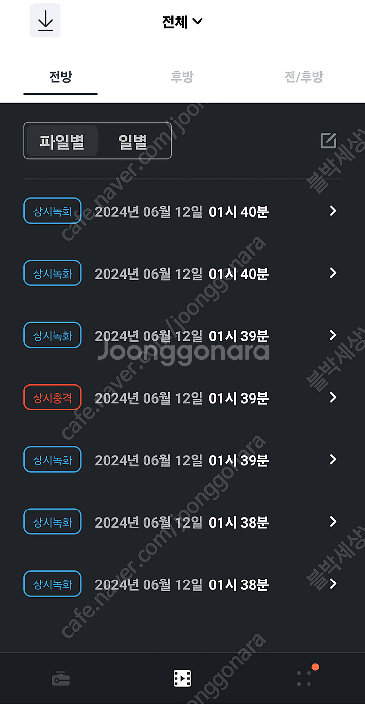 아이나비 퀀텀4K 커넥티드 프로 128기가 풀세트 블랙...--1