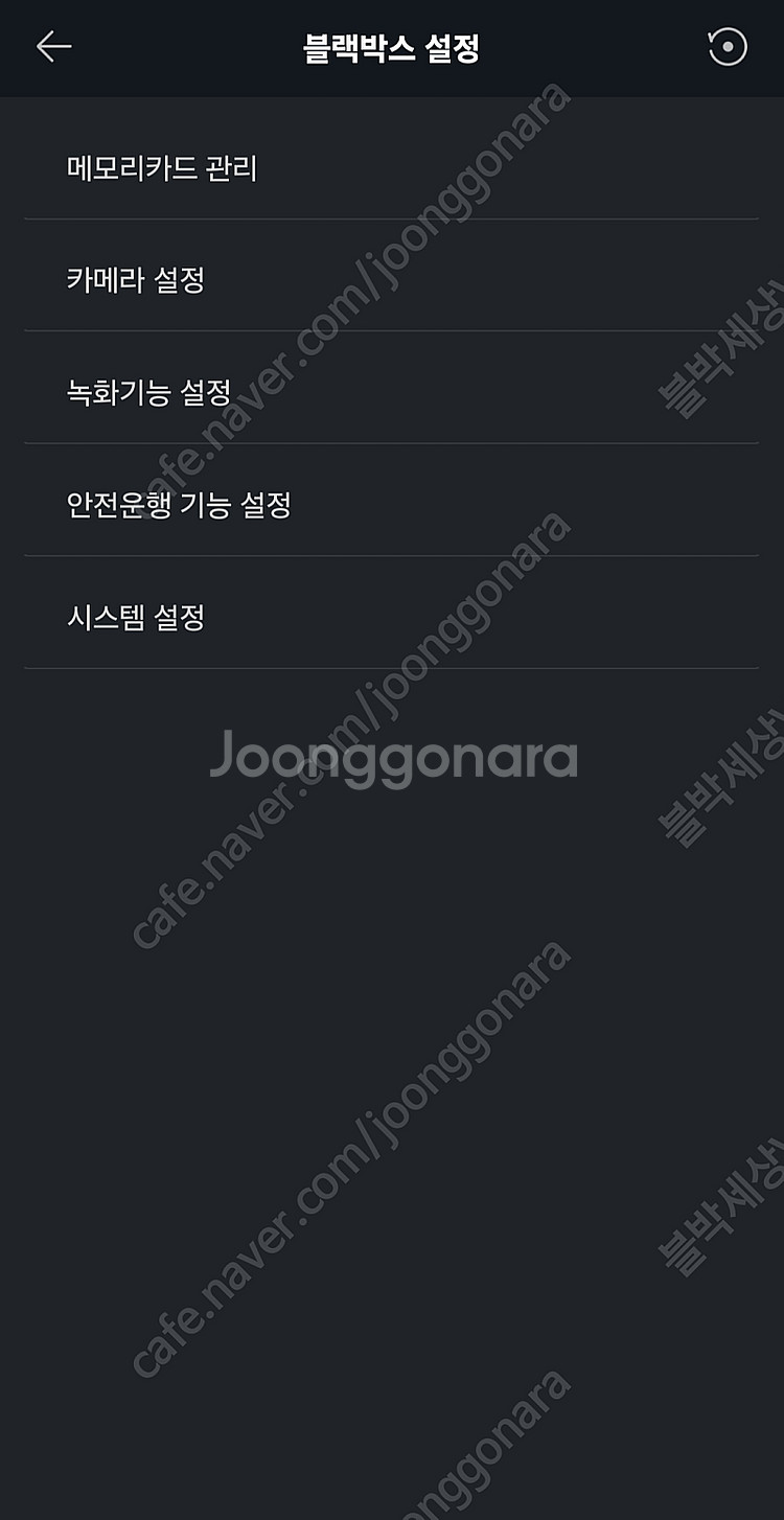 아이나비 퀀텀4K 커넥티드 프로 128기가 풀세트 블랙...--2
