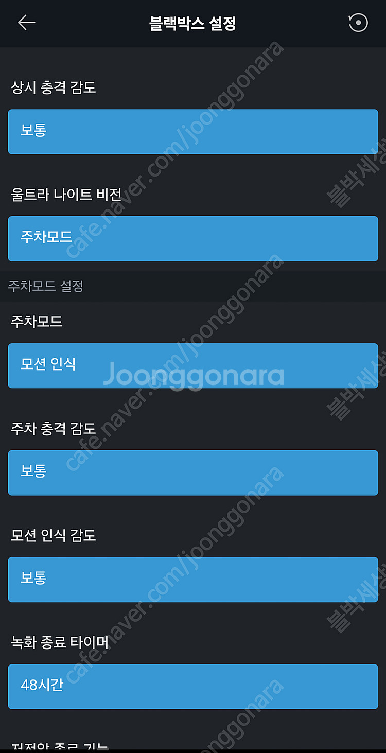 아이나비 퀀텀4K 커넥티드 프로 128기가 풀세트 블랙...--3