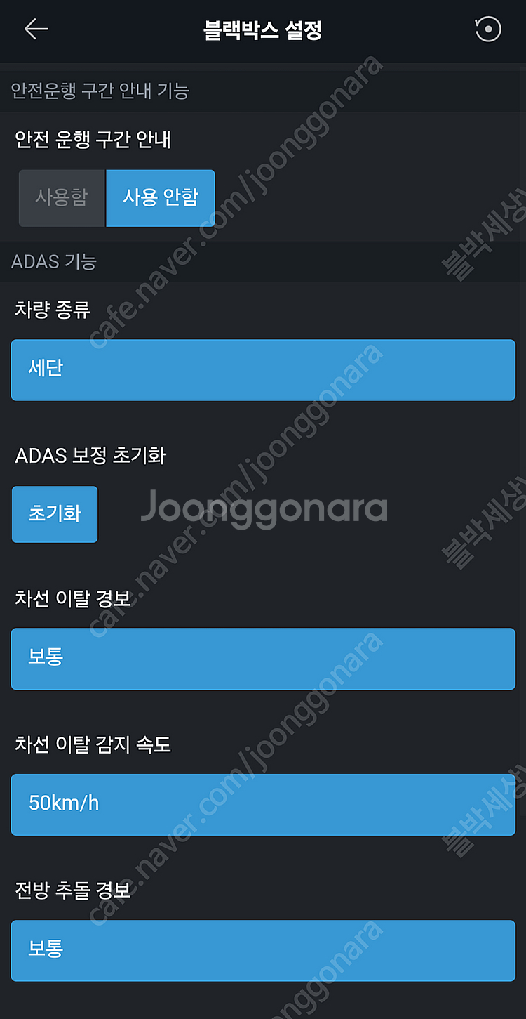 아이나비 퀀텀4K 커넥티드 프로 128기가 풀세트 블랙...--4