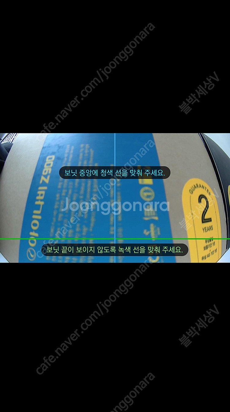 아이나비 퀀텀4K 커넥티드 프로 128기가 풀세트 블랙...--5