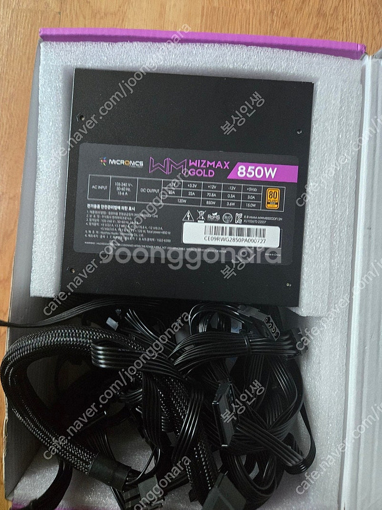 Wizmax Gold 850W 팝니다--0