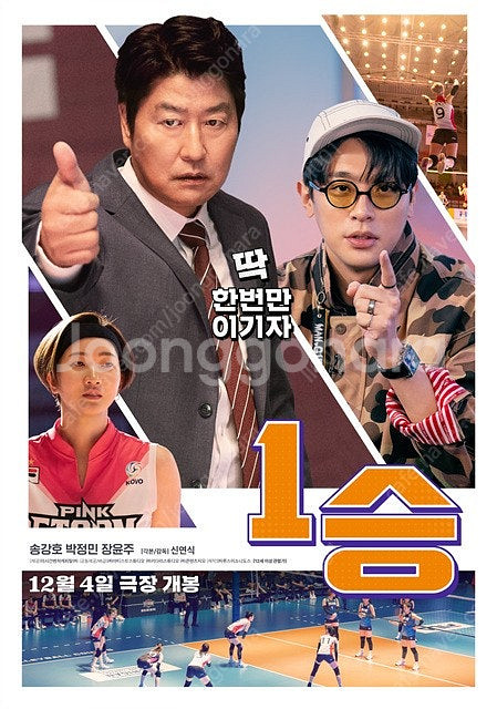영화 1승 메가박스 관람권--0