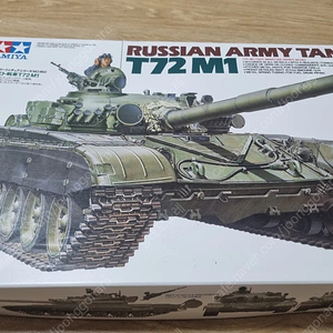 타미야 1/35 T72M1