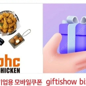 BHC 뿌링클+치즈볼+콜라1.25L(수량 2개)