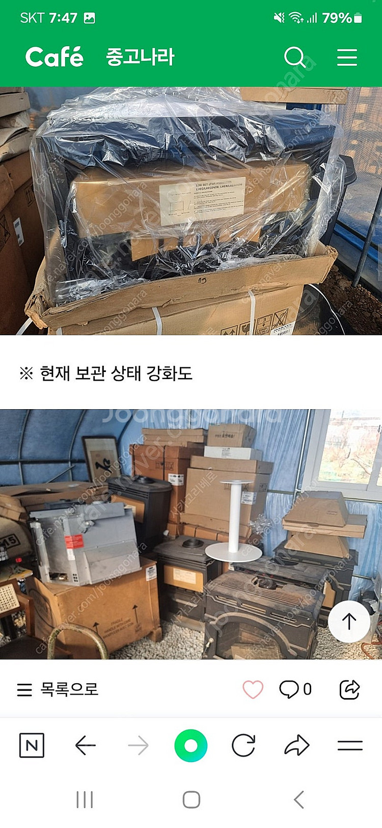 미국 버몬트캐스팅 주물가스난로 여러대--0