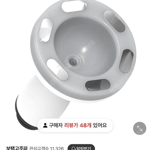 보탬큐브 고주파 핸드피스 라지 large 사이즈