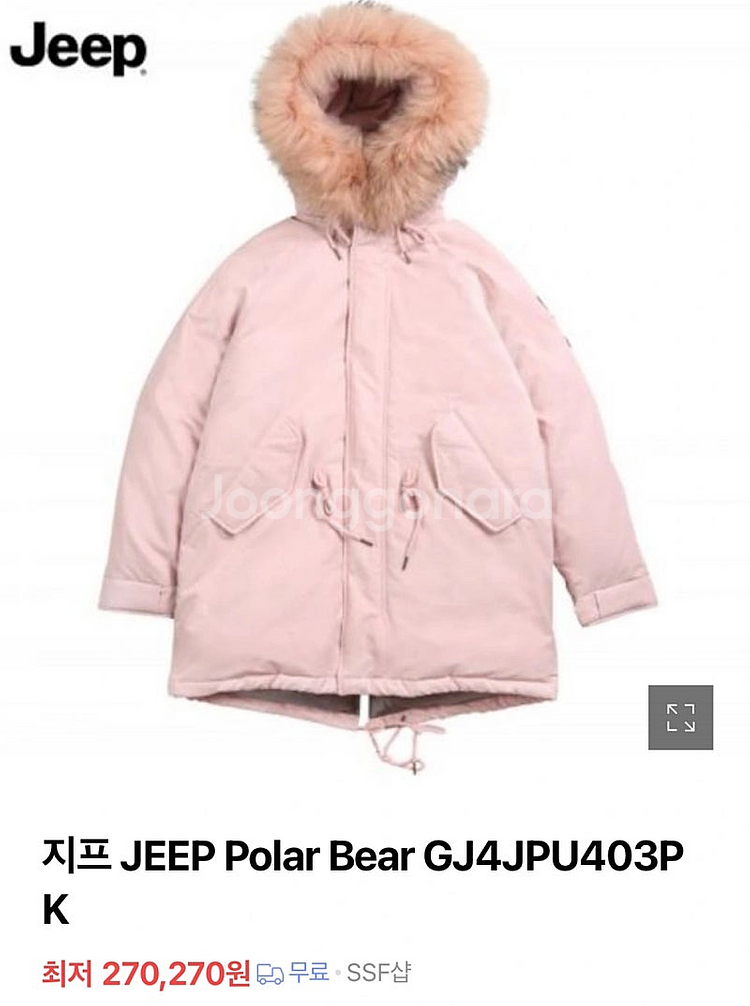 지프 폴라베어 야상 패딩 (드라이클리닝 완료)--0