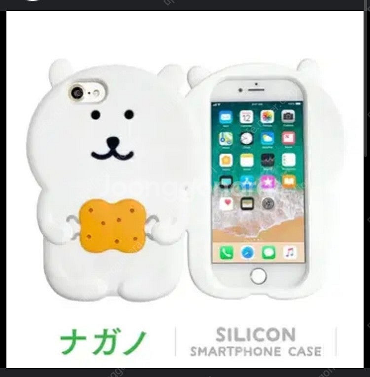 농담곰 폰케이스 구해요ㅠㅠ--0