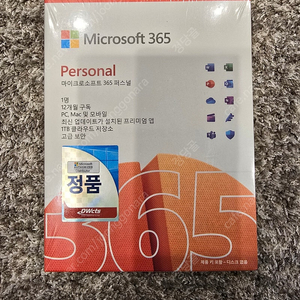 마이크로소프트 ms365 퍼스널 1년권 팝니다