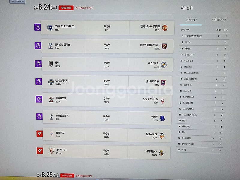 퀵뷰 플러스 1년치 삽니다--0