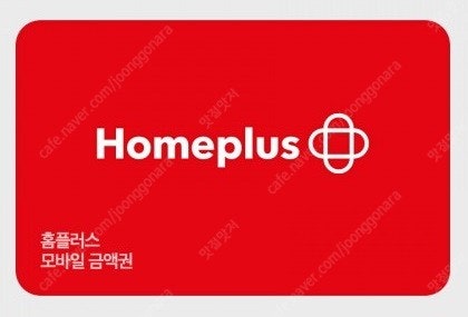 홈플러스 금액권 3만원 27900