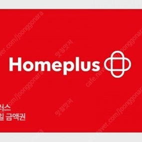 홈플러스 금액권 3만원 27900