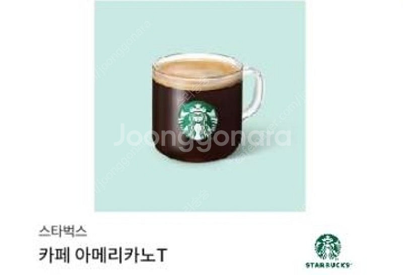 스타벅스 아메리카노 3800--0