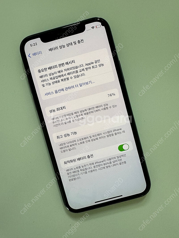 아이폰 11PRO 256GB 미드나잇그린--4