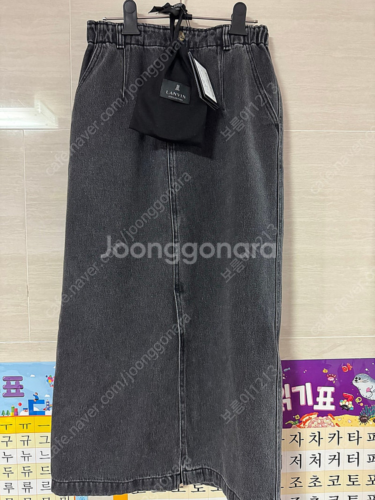 랑방 컬렉션 벨티드 백 밴딩 데님 스커트 44사이즈--5