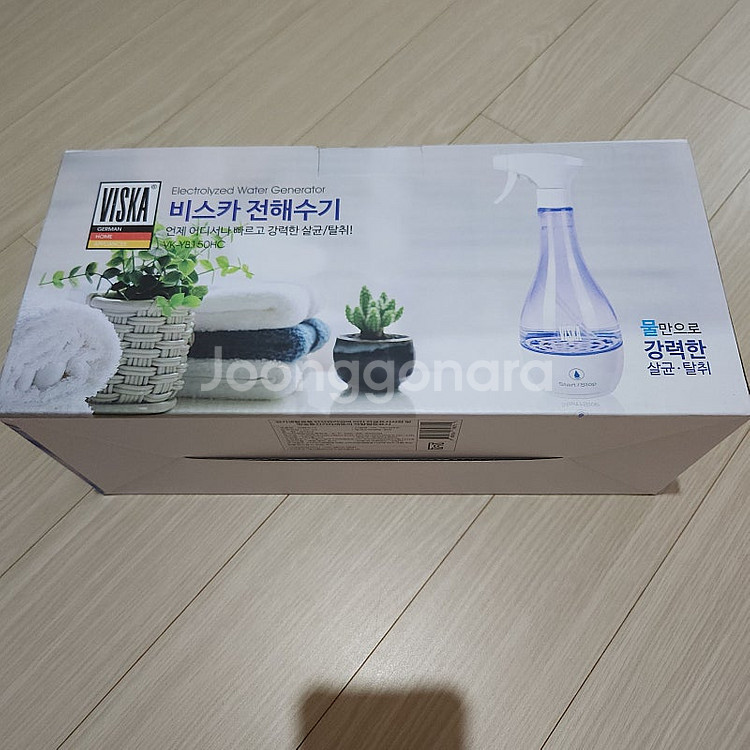 비스카 전해수기 새상품--0