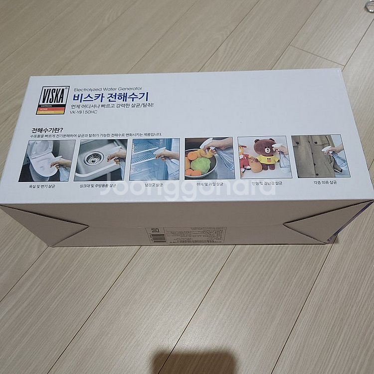 비스카 전해수기 새상품--1