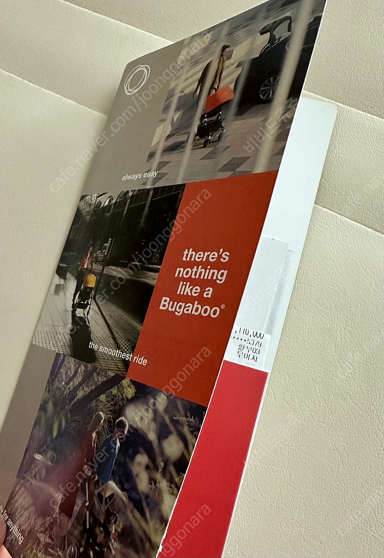 부가부 비5, 6 절충형 유모차(정품악세사리포함)리미티 이미지