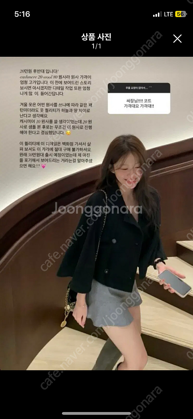 온트마켓 케이프코트--0