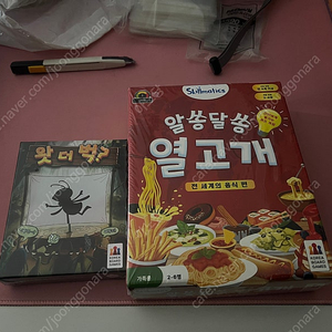 보드게임 간단한거 5개