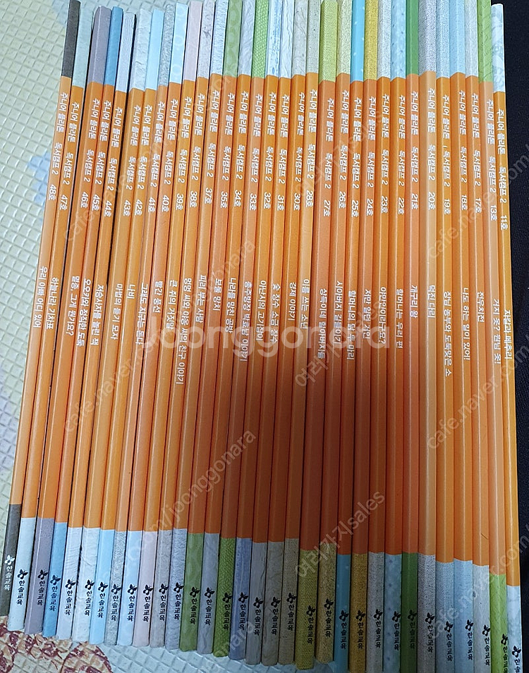 (3만원)한솔 플라톤 3-5학년 3년치 토론캠프, 논술...--7
