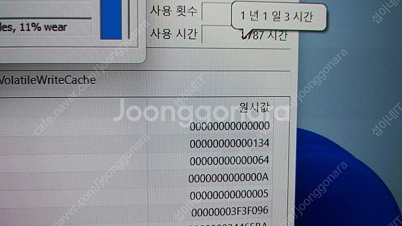 [판매]아수스 비보북 프로 고화질 게이밍 노트북/OLE...--7